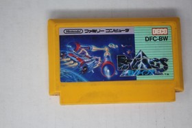 B-Wings (JPN) Famicom (Region Locked)