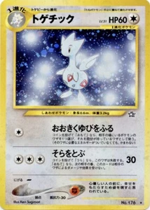Pokémon TCG Togetic #16/111 Holo Rare - 2000 Neo Genesis Set - Near Mint (NM)! - Picture 1 of 2