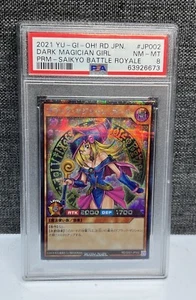 YUGIOH - PSA 8 - DARK MAGICIAN GIRL - G001-JP002 - RUSH DUEL JAPANESE SAIKYO P - Bild 1 von 2