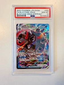 Cartas Pokemon PSA 10 BLASTOISE VMAX 002/020 sEK BLASTOISE VMAX SET DE INICIO 2020 - Imagen 1 de 2