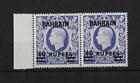 Bahrain 1949 10R auf 10/- SG61 Paar neuwertig Cat £ 190