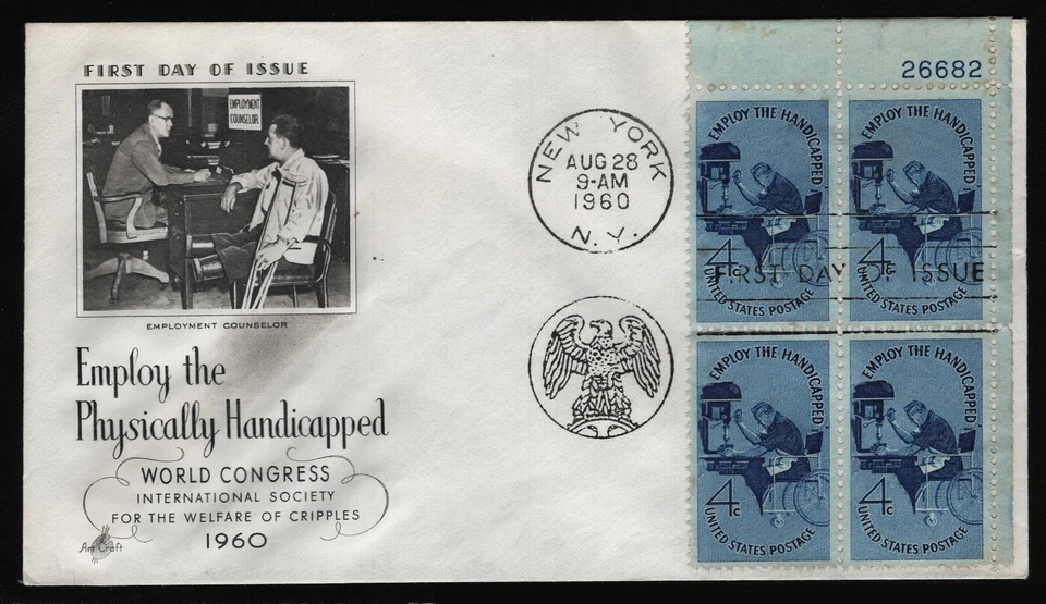 #1155 4c Employ the Handicapped-Plate Block, Art Craft [1] *ANY 5=FREE SHIPPING* - Image 1 of 1