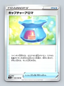 Capture Aroma 060/068 Pokémon Incandescent Arcana Regular Uncommon NM - Picture 1 of 2