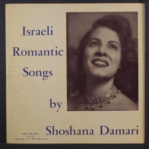 SHOSHANA DAMARI: israeli romantic songs Arzi Records 12" LP 33 RPM - Picture 1 of 2
