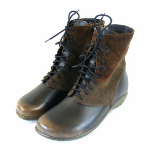 naot atopa boot