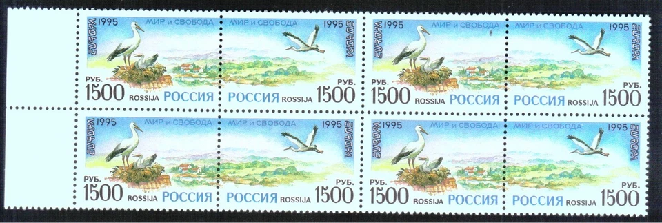 RUSIA 1995 EUROPA CEPT BLOQUE DE 4 DÍPTICOS NUEVOS - Imagen 1 de 1