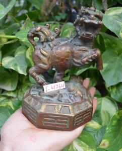 Mosiężny Chiny Smok Bestia Feng Shui Posąg bogactwa zwierząt ~ I-4764