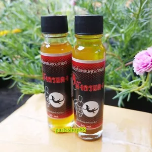 L3 Herbal Oil Massage For Men Male Red Dragon 2 Bottles - Picture 1 of 4