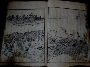 Vintage antiker japanischer Blockdruck Kriegsgeschichtenbuch 48 Seiten Kampfszenen Handzeichnung - Bild 1 von 12