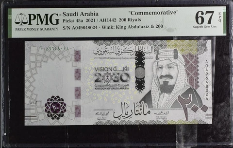 Saudi Arabia 200 Riyals 2021 P 45 a Comm. Superb Gem UNC PMG 67 EPQ Cover