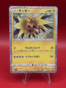 Zapdos 012/032 Pokemon TCG Classic: Charizard Holo (Japanese) - Picture 1 of 2