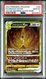 PSA 10 GEM MINT Arceus VSTAR 262/172 Japanese Full Art Gold Universe UR 2022 - Picture 1 of 2