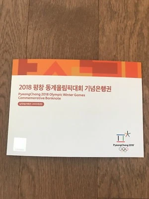 2018 KOREA 2000 won  PYENGCHANG WINTER OLYMPIC Winter Game COMMEMORATIVE - Image 1 of 4