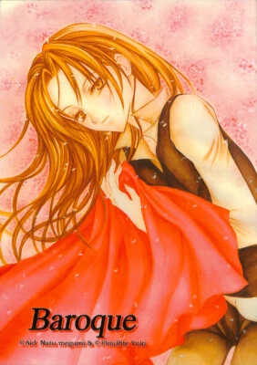 Fullmetal Alchemist Doujinshi Comic Book Roy Mustang x Ed Edward Elric Baroque - Image 1 of 4