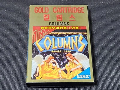Samsung Gamboy Columns Gold Cartridge SEGA Retro Game Korean Version for SMS - Image 1 of 4
