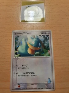 Japanese - Promo - Munchlax - 025/PCG-P - Holo - Rare - Pokemon Card - PCG - Picture 1 of 7