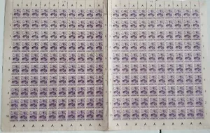 Paesi Bassi Indie Indonesia doppio foglio intero 200 pezzi 7 1/2 centesimo vi... - Foto 1 di 4