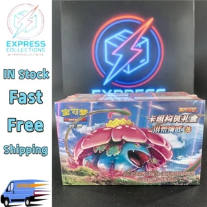 EN STOCK Pokemon TCG S-Chinese Sword & Shield 5.0 Starter Caja de Regalo Sellada “Mao” - Imagen 1 de 4