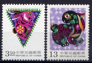 CHINA TAIWAN Sc#3215-6 1998 New Year Rabbit MNH - Picture 1 of 1
