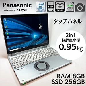 Panasonic Let's note CF-QV8 Core i5-8365U 8GB RAM 256GB SSD 2in1 Convertible_700 - Picture 1 of 13