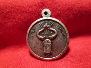 Holy Year 1975 Medal Shrine of the Miraculous Medal Perryville MO 1" dia - Picture 1 of 2