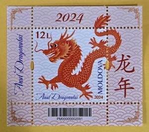 Moldavia: 2024 Año Nuevo Lunar/Año del Dragón. M/S MNH - Imagen 1 de 1