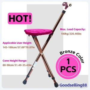 New Folding Height Adjustable Walking Stick Seat Walking Chair Stool For Elderly - Picture 1 of 20