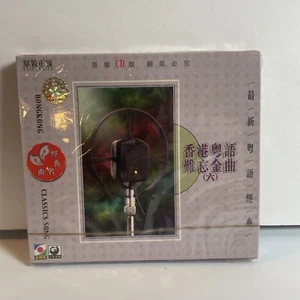 Hong Kong Classic Songs CD Shipped From California - Picture 1 of 9