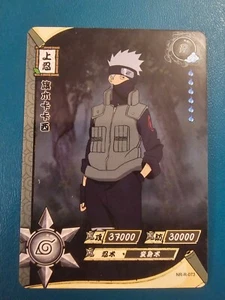 Kakashi Hatake Rare - MINT - Kayou Naruto Karte CCG TCG NR-R-073 - Bild 1 von 2