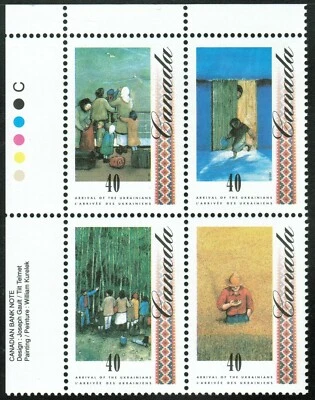 Canada sc#1329a Arrival of Ukrainians, UL Imprint Block, Mint-NH - Image 1 of 2