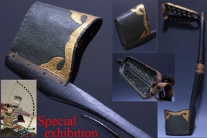 Japan Antik Edo Ebira Bogenschießen Pfeilhalter Etui Bogen Yoroi Katana Samurai 7031 - Bild 1 von 12