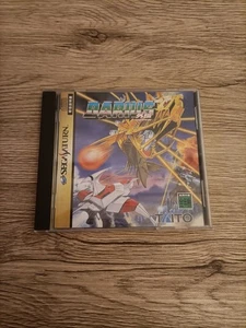 Darius Gaiden Sega Saturn  - Bild 1 von 7