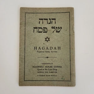 Casa Maxwell Hagadá 1941 Hagadá Pascua Sedar hebreo inglés judaica - Imagen 1 de 6