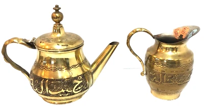 Cafetera y jarra árabe Dallah en muy buena condición hecha en Israel árabe islámico Oriente Medio Foto 1 de 4