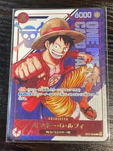 2025 One Piece Card Monkey D. Luffy Flagship Battle Winner Promo Alt Art Mint - Picture 1 of 6