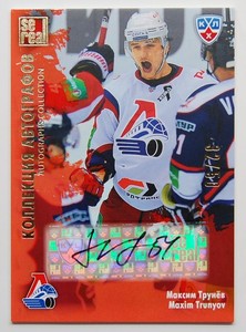 2012-13 KHL Gold Collection Autograph #LKO-A11 Maxim Trunyov 32/50