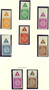 COLECCIÓN ISRAEL 1948 - 1961 Número de Placa Colección Única, todo NH en páginas  - Imagen 1 de 12