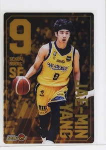 JAE-MIN YANG - B.LEAGUE Basketball WAFERS Trading Holo Card - Picture 1 of 3