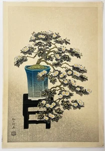 Nisaburo ITO Chrysanthème en pot, Bonsaï. c.1950. Bois gravé. JAPANESE PRINT - Picture 1 of 3