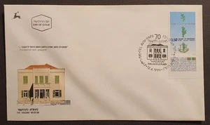 Israel stamps 1990 The Hagana Museum 70th Anniversary first day cover - Picture 1 of 2