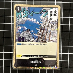 Ice Age OP02-117 Reverse Holo - One Piece TCG - The Best Volume 1.0 JPN - Picture 1 of 1