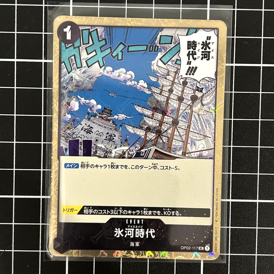 Ice Age OP02-117 Reverse Holo - One Piece TCG - The Best Volume 1.0 JPN - Image 1 of 1