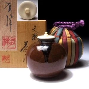 PP28 Japanische Teedose mit hochwertigem Deckel von 1. Klasse Töpfer, Yusho Sasada - Bild 1 von 12