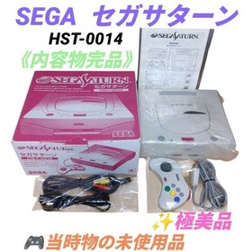 SEGA Saturn console HST-0014, matching serial number, retro game console.