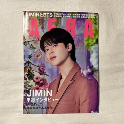 JIMIN BTS AERA Special Issue April 3rd 2023 Cover & Interview Japanese Magazine - Image 1 of 4