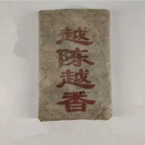 250 g de té Yunnan Puer Chenxiang Puerh té ladrillo maduro Menghai té antiguo Shu Pu'er - Imagen 1 de 4