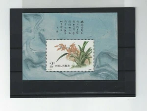 1988 China Volksrepublik Orchideen. T.129 MiNr. 2219 Block 46 - Picture 1 of 1