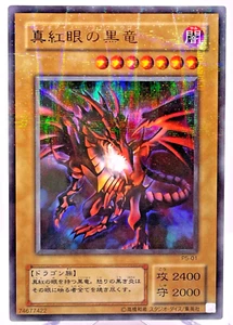 Yu-Gi-Oh yugioh Red-Eyes B. Dragon P5-01 Ultra Parallel Rare Japan - Picture 1 of 10