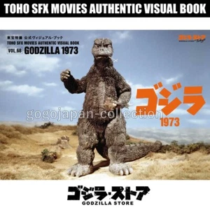 GODZILLA STORE TOHO SFX MOVIES AUTHENTIC VISUAL BOOK VOL.68 GODZILLA 1973 - Picture 1 of 5