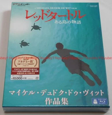The Red Turtle Michael Dudok de Wit Collection 2 Blu-ray Booklet Japan VWBS-8782 - Image 1 of 4